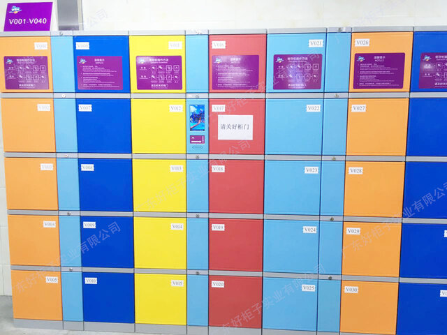 熙和湾太空水世界防水更衣柜